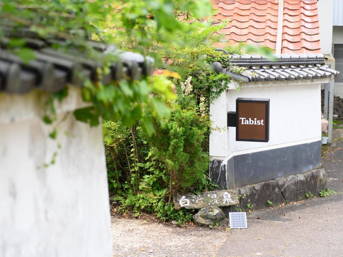 Tabist Shirasagi-Onsen Shirasagikan Hotel Toyota  Exterior photo
