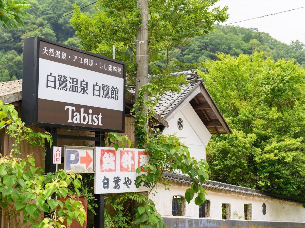 Tabist Shirasagi-Onsen Shirasagikan Hotel Toyota  Exterior photo